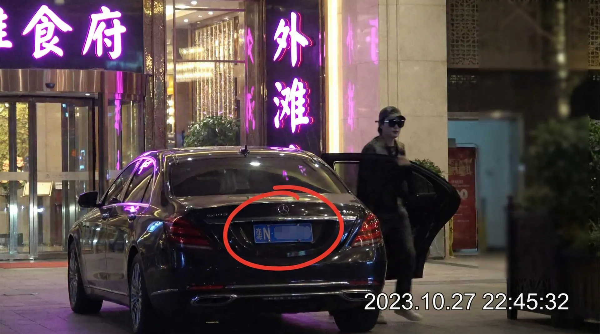 《同人动漫》- 同人动漫高清播放~最新资讯同人动漫 - 豪车餐厅外被拍