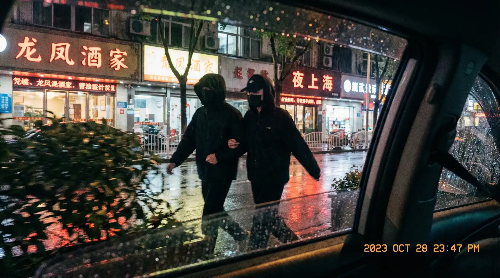《同人动漫》- 同人动漫高清播放~最新资讯同人动漫 - 顶流明星深夜密会现场抓拍照片